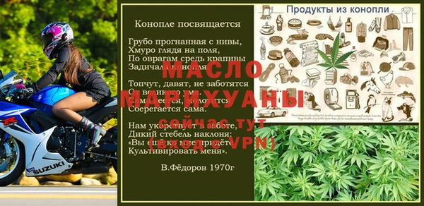 мескалин Богородицк